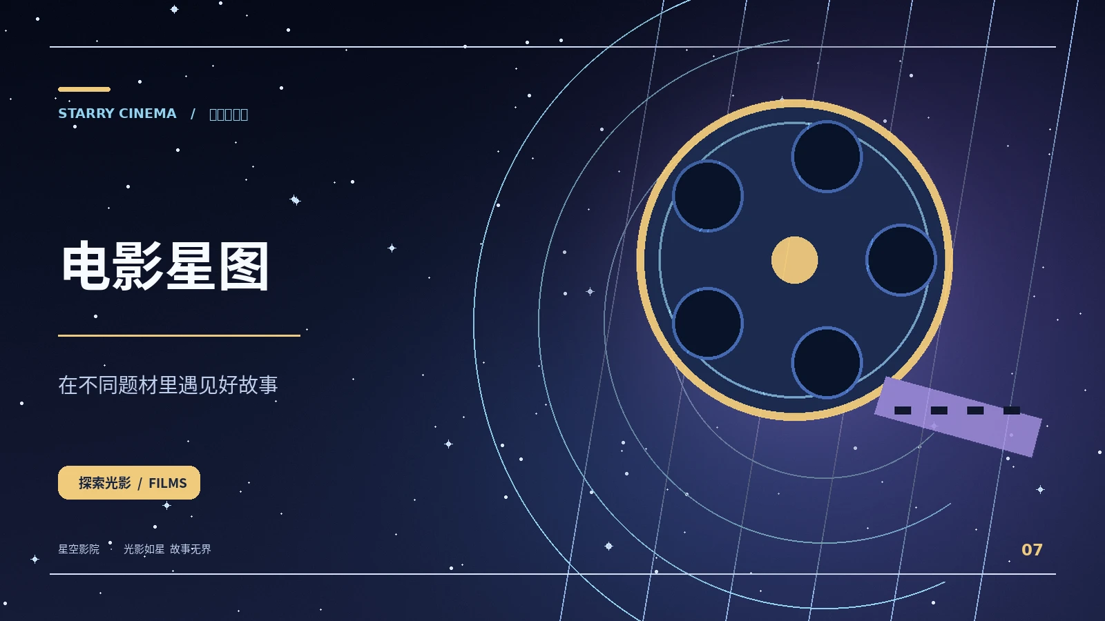 灯塔背面的海